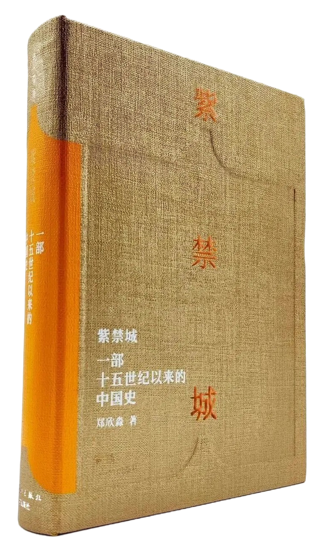 喜讯 | 《世界简史：人类文明的演进历程》入选《中国新闻出版广电报》优秀畅销书