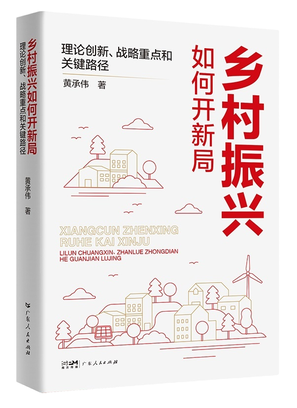 喜讯 | 《世界简史：人类文明的演进历程》入选《中国新闻出版广电报》优秀畅销书