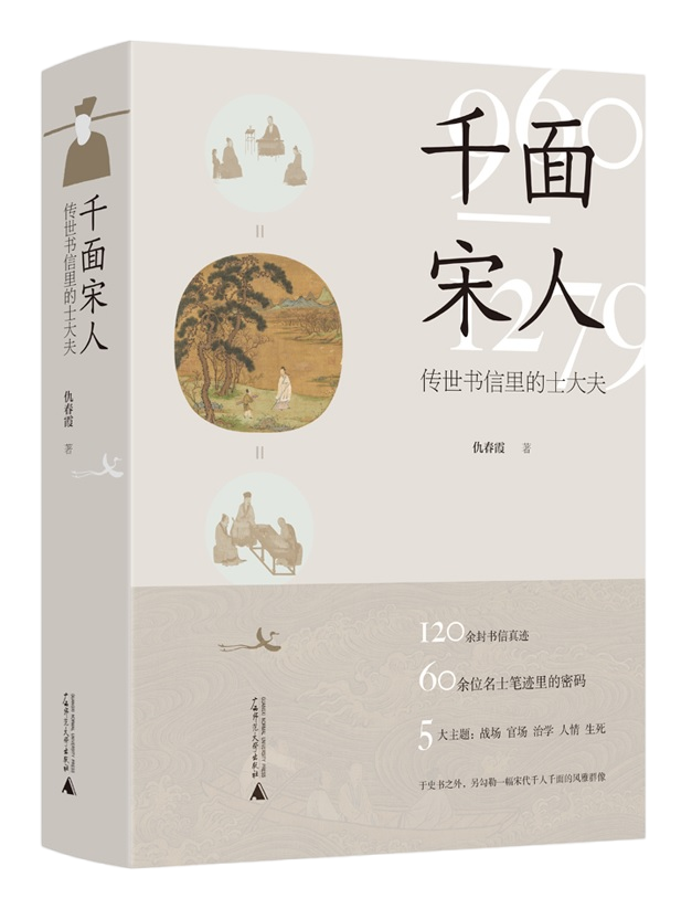 喜讯 | 《世界简史：人类文明的演进历程》入选《中国新闻出版广电报》优秀畅销书
