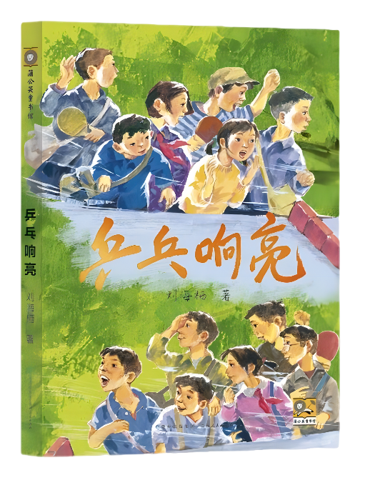 喜讯 | 《世界简史：人类文明的演进历程》入选《中国新闻出版广电报》优秀畅销书