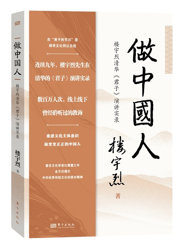 喜讯 | 《世界简史：人类文明的演进历程》入选《中国新闻出版广电报》优秀畅销书