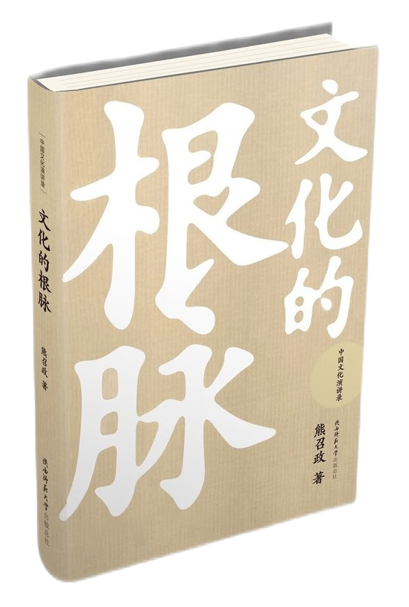 喜讯 | 《世界简史：人类文明的演进历程》入选《中国新闻出版广电报》优秀畅销书