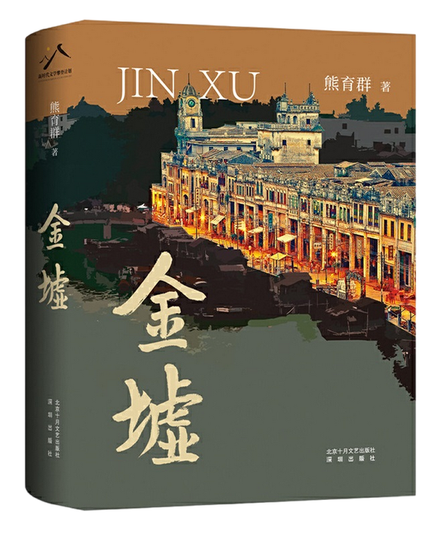 喜讯 | 《世界简史：人类文明的演进历程》入选《中国新闻出版广电报》优秀畅销书