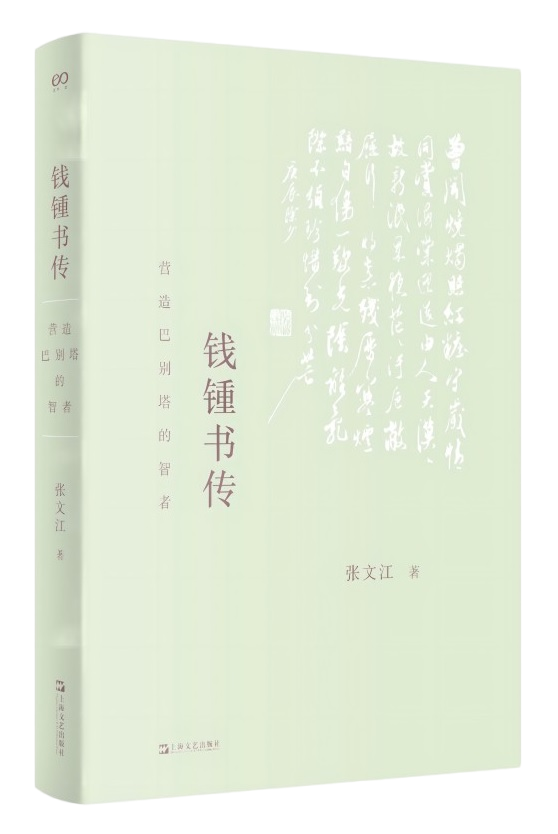 喜讯 | 《世界简史：人类文明的演进历程》入选《中国新闻出版广电报》优秀畅销书