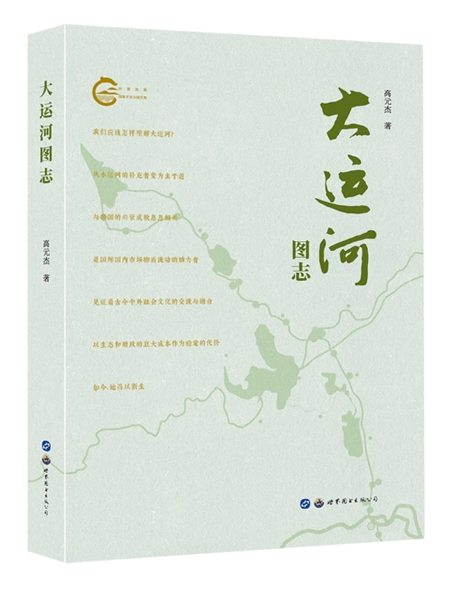 喜讯 | 《世界简史：人类文明的演进历程》入选《中国新闻出版广电报》优秀畅销书