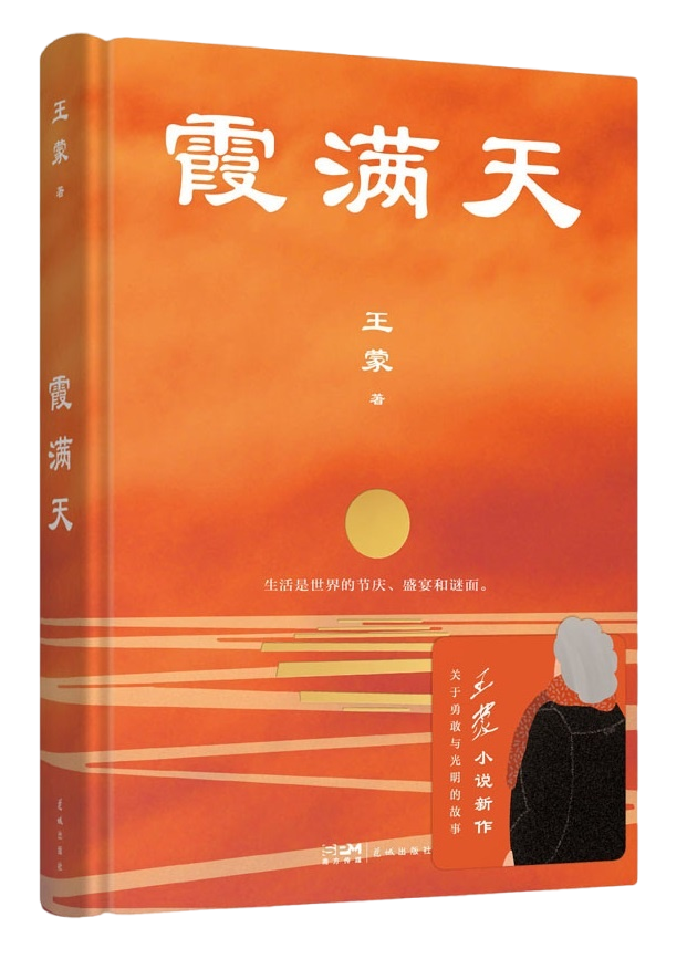 喜讯 | 《世界简史：人类文明的演进历程》入选《中国新闻出版广电报》优秀畅销书