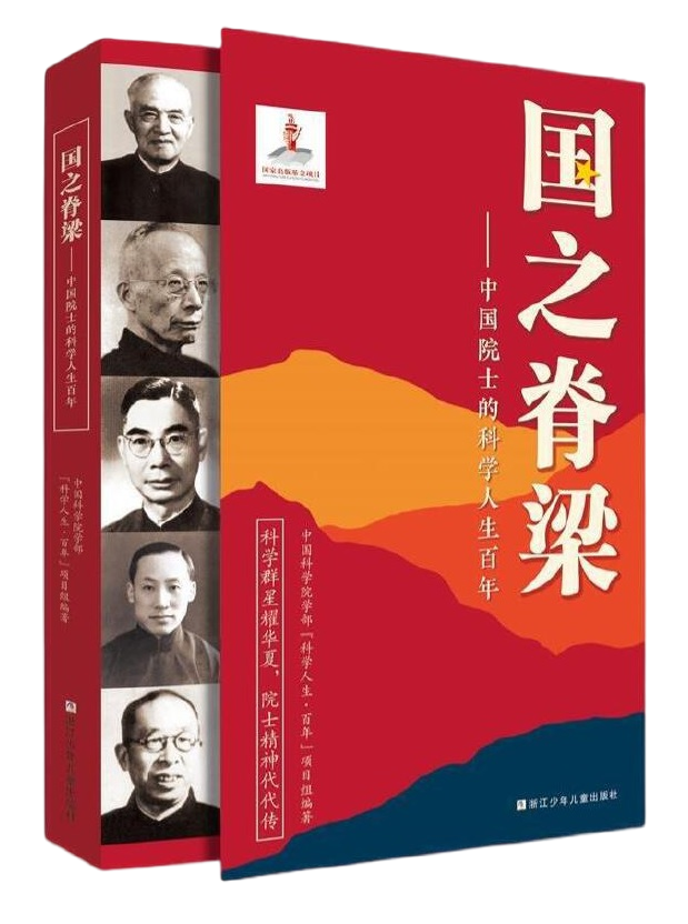 喜讯 | 《世界简史：人类文明的演进历程》入选《中国新闻出版广电报》优秀畅销书