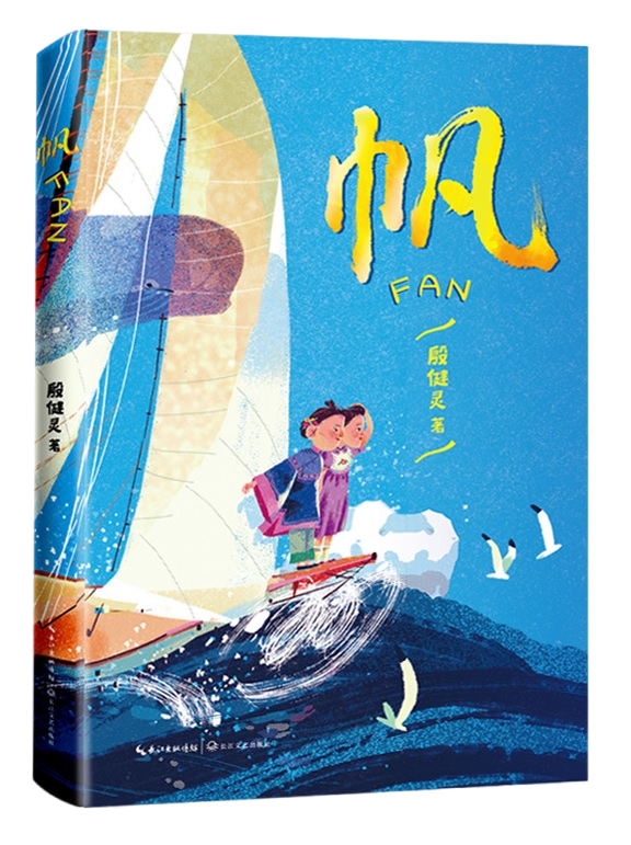 喜讯 | 《世界简史：人类文明的演进历程》入选《中国新闻出版广电报》优秀畅销书