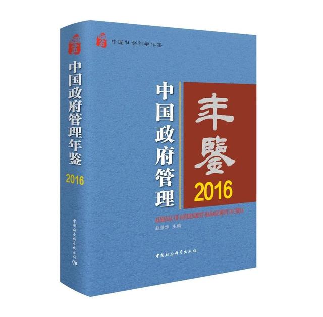 2023书单 | 社科好书抢先读，一周新书推荐（NO.2）