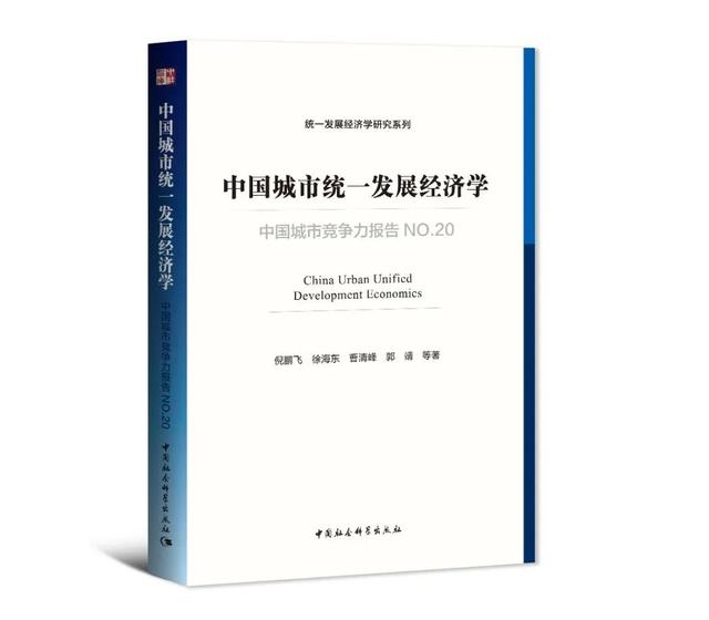 2023书单 | 社科好书抢先读，一周新书推荐（NO.2）