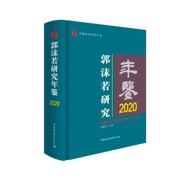 2023书单 | 社科好书抢先读，一周新书推荐（NO.2）