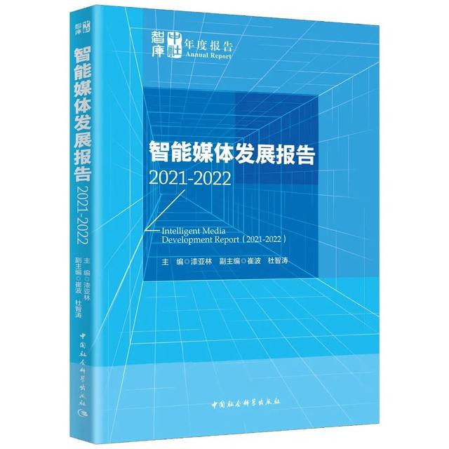 2023书单 | 社科好书抢先读，一周新书推荐（NO.2）