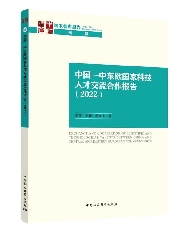 2023书单 | 社科好书抢先读，一周新书推荐（NO.2）