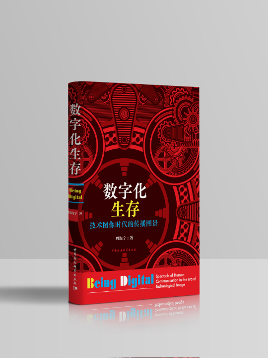 2023书单 | 社科好书抢先读，一周新书推荐（NO.2）