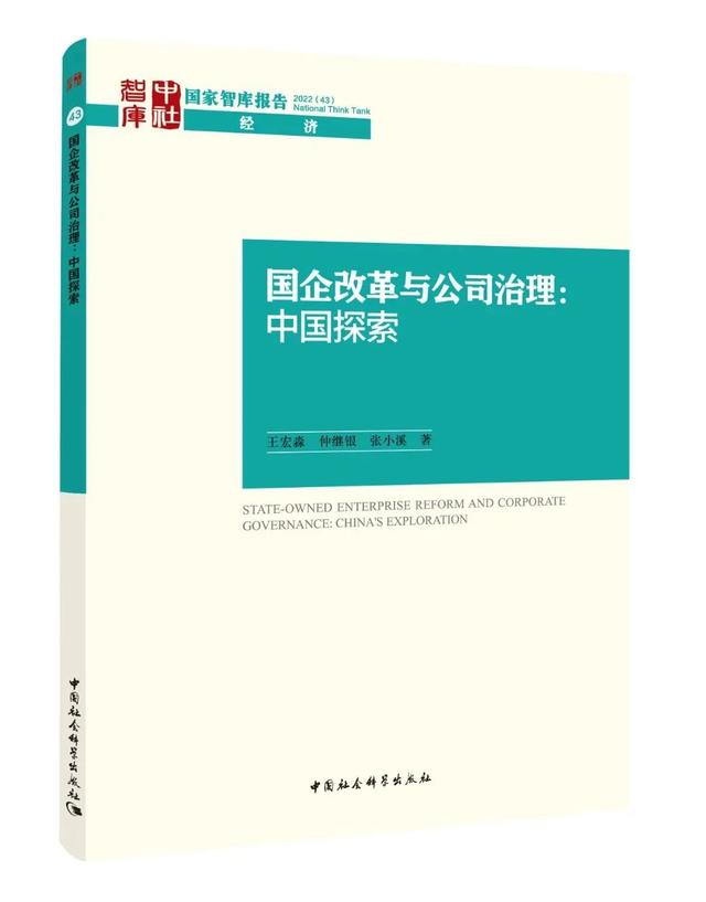 2023书单 | 社科好书抢先读，一周新书推荐（NO.2）