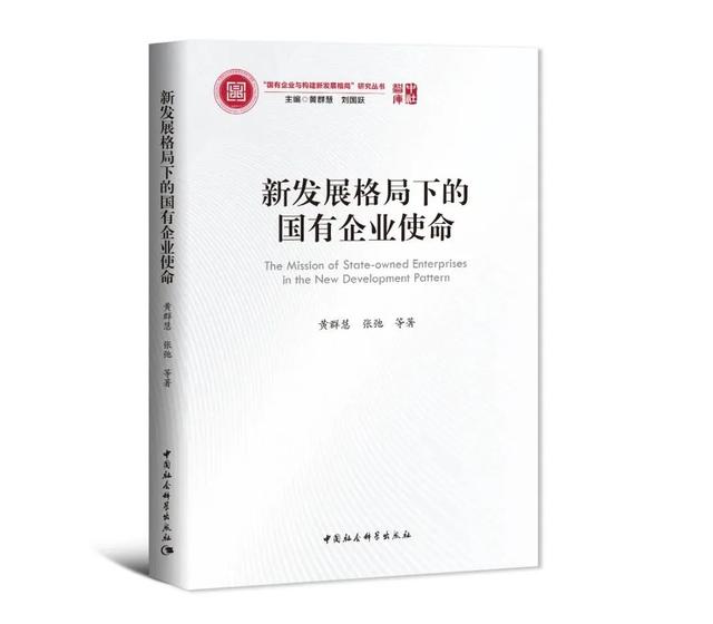 2023书单 | 社科好书抢先读，一周新书推荐（NO.2）
