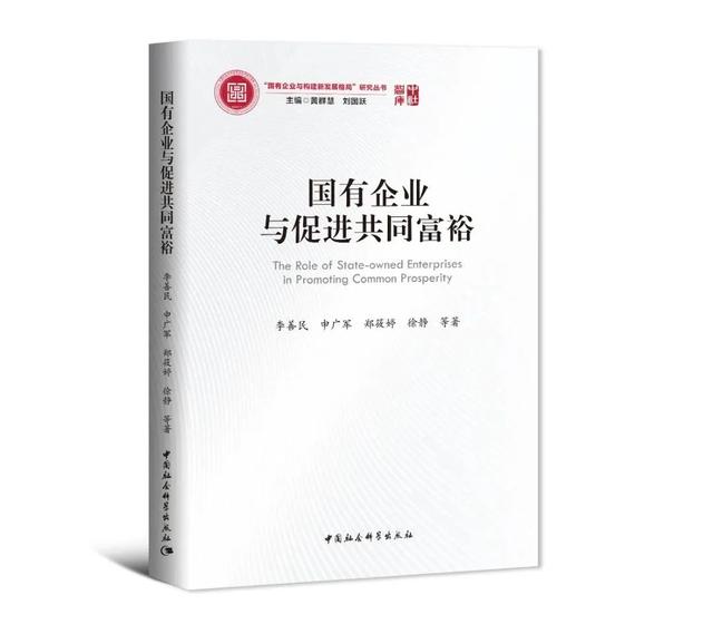 2023书单 | 社科好书抢先读，一周新书推荐（NO.2）