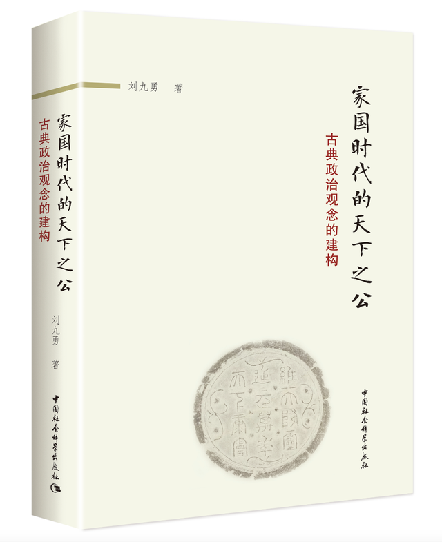 2023书单 | 社科好书抢先读，一周新书推荐（NO.2）