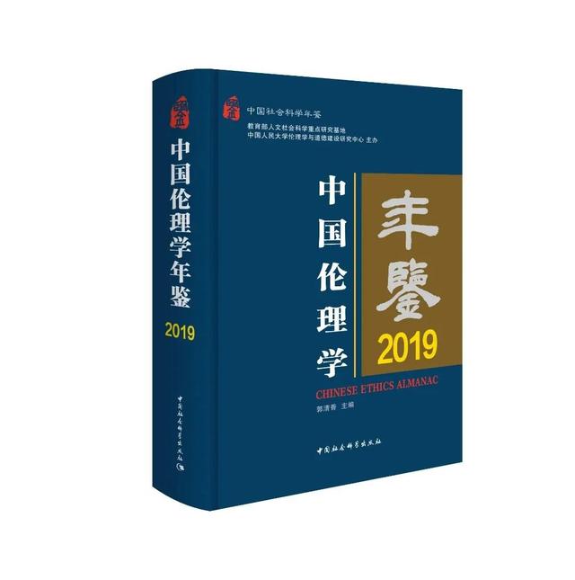 2023书单 | 社科好书抢先读，一周新书推荐（NO.2）