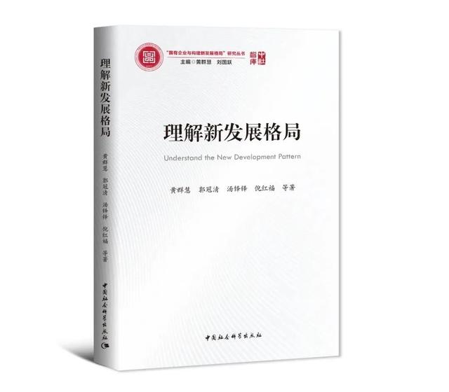 2023书单 | 社科好书抢先读，一周新书推荐（NO.2）