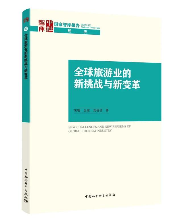 2023书单 | 社科好书抢先读，一周新书推荐（NO.2）
