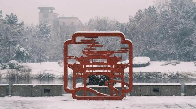 诚聘英才 | 江南大学其他专技、管理岗（博士岗位）招聘公告