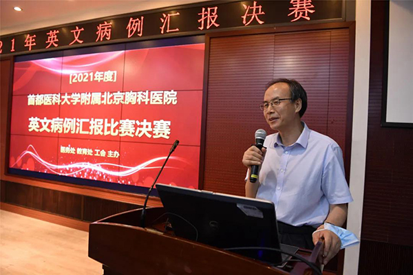 首都医科大学附属北京口腔医院