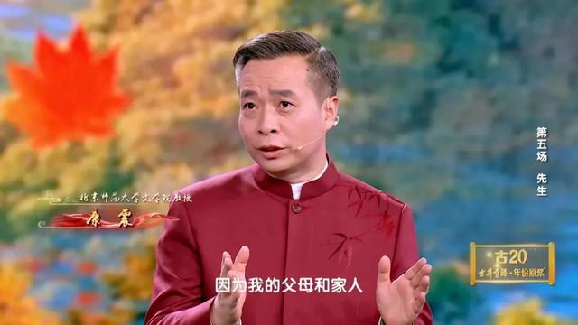今晚八点，跟随《2023中国诗词大会》，走进北师大！