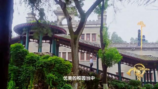 今晚八点，跟随《2023中国诗词大会》，走进北师大！