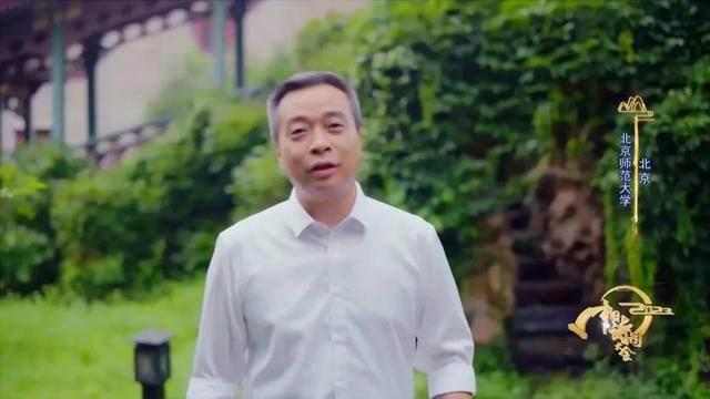 今晚八点，跟随《2023中国诗词大会》，走进北师大！