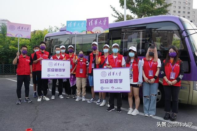 从“1”开始，青春启航！清华大学2021级本科生新生报到