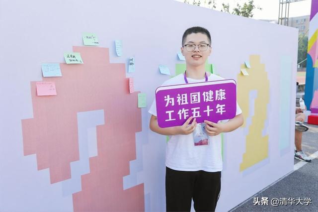 从“1”开始，青春启航！清华大学2021级本科生新生报到
