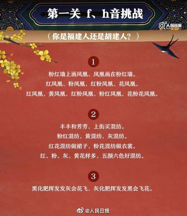讲好普通话，走遍天下都不怕！