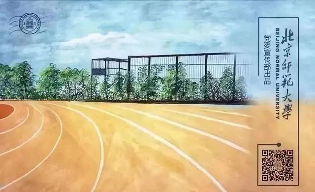 BNU梦境生成器！穿越2022，拥抱2023！