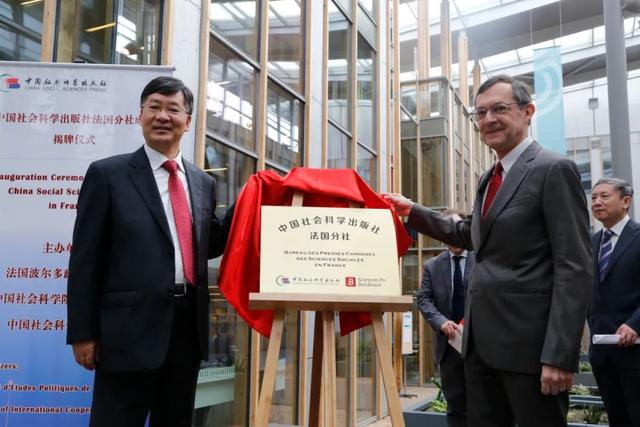 我社“‘理解中国’ 丛书多语种推广”“法国分社”入选“一带一路”出版合作典型案例