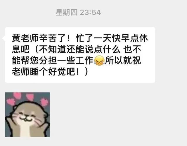 驻楼辅导员们的爱与坚守！
