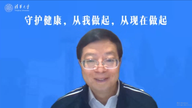 守护健康，从我做起，从现在做起