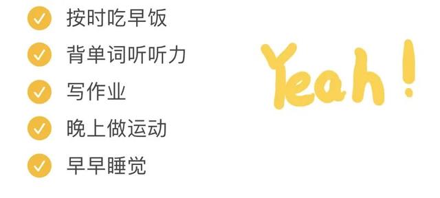 给生活加点暖！我在BNU这样过……