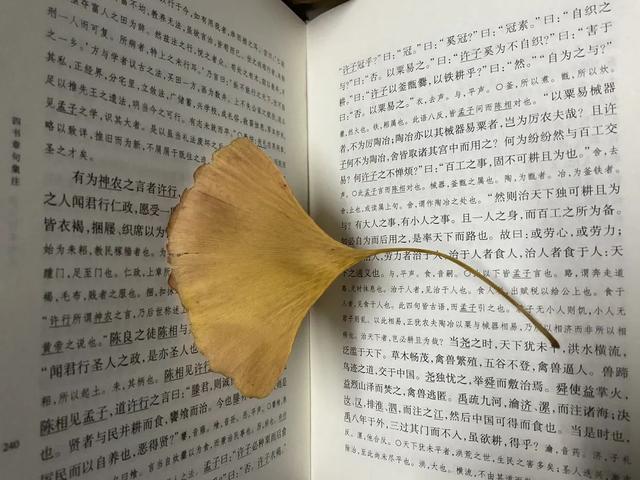 给生活加点暖！我在BNU这样过……