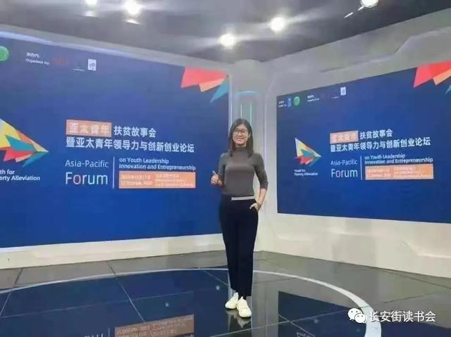 「诵读经典」吴笛：《<span id=