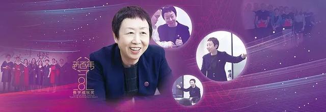 古老的理论，在她的课上“熠熠生辉”！