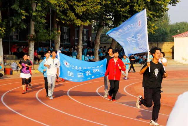 金马跑团：用跑步见证更加优秀的自己