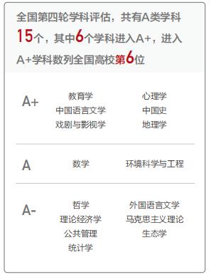 直播预告丨关于强基计划，你想知道的都在这里！