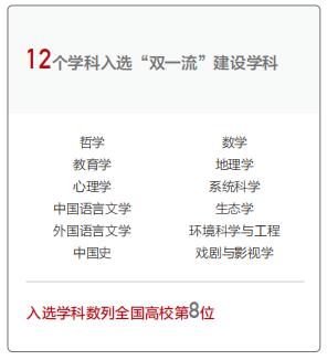 直播预告丨关于强基计划，你想知道的都在这里！