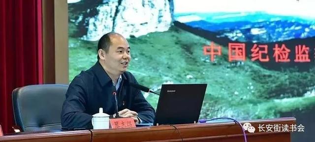 「党建治学」蔡志强：政治监督是党和国家的根本性监督，是党的自我革命的重要实践形态