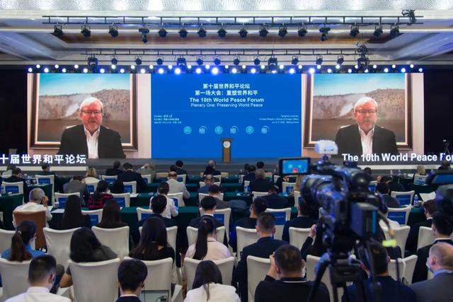 逆全球化浪潮中的一叶轻舟：世界和平论坛的十年坚守