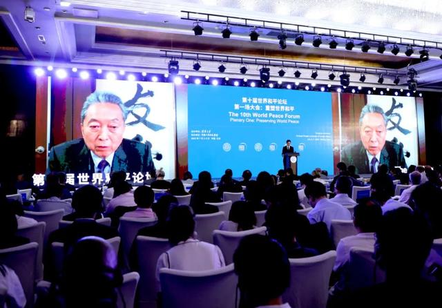 逆全球化浪潮中的一叶轻舟：世界和平论坛的十年坚守