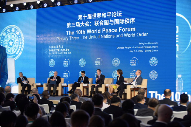 逆全球化浪潮中的一叶轻舟：世界和平论坛的十年坚守