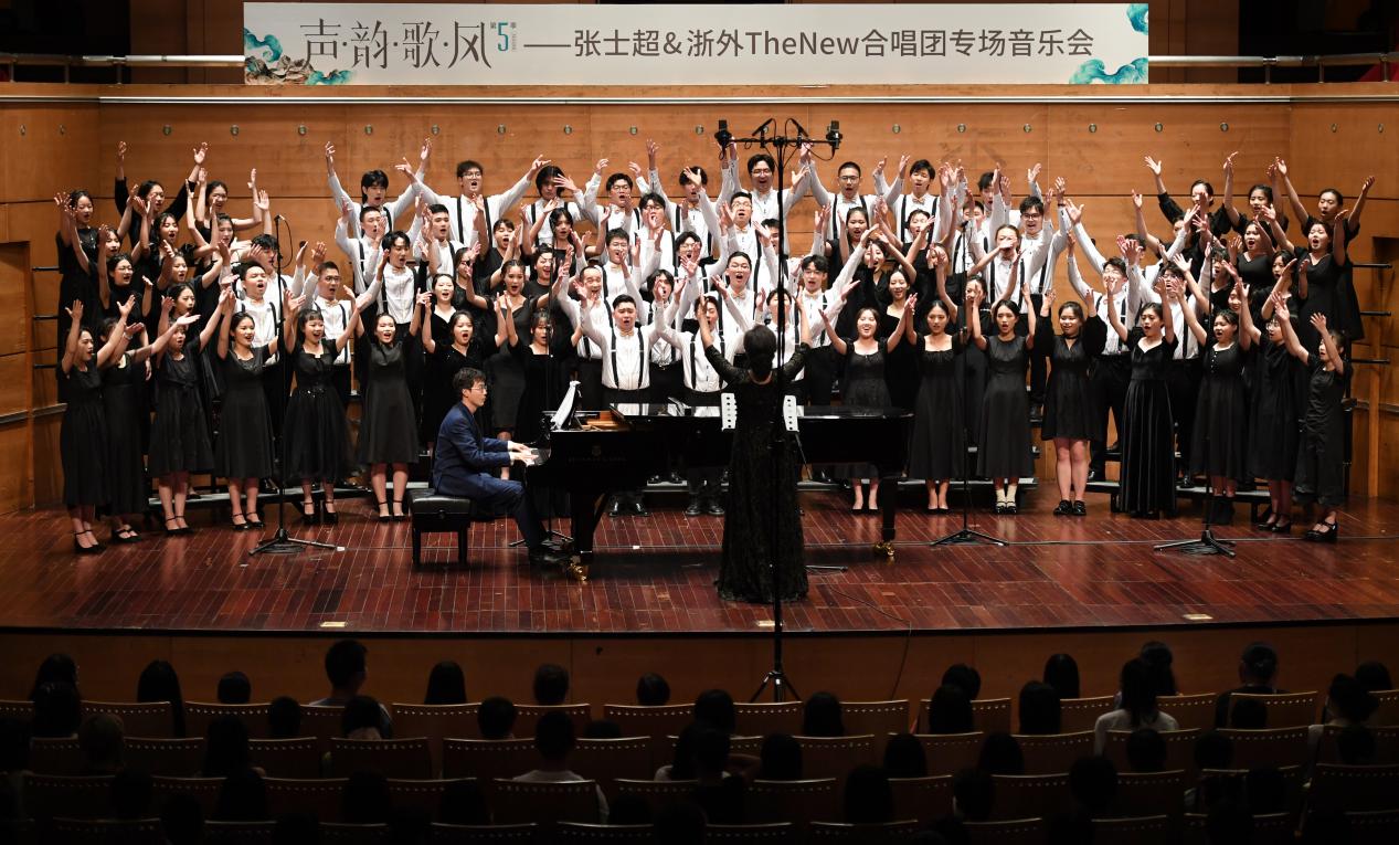张士超与TheNew合唱团:古今中外的意韵和声