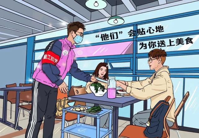 那些与你们相遇的瞬间